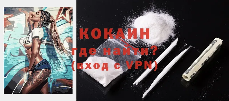 Cocaine 97%  купить наркоту  маркетплейс какой сайт  Каспийск 