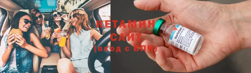 ссылка на мегу сайт  где можно купить наркотик  Каспийск  Кетамин ketamine 