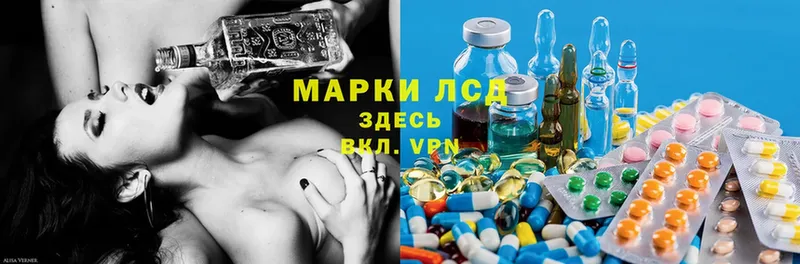 ЛСД экстази ecstasy  Каспийск 