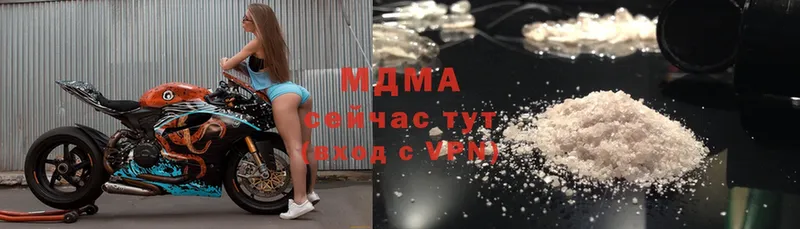 MDMA crystal  Каспийск 